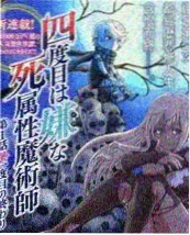 王牌对局竞技策略综艺半决赛