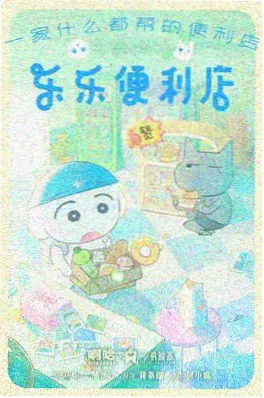 校园怪谈物语悬疑奇幻番剧
